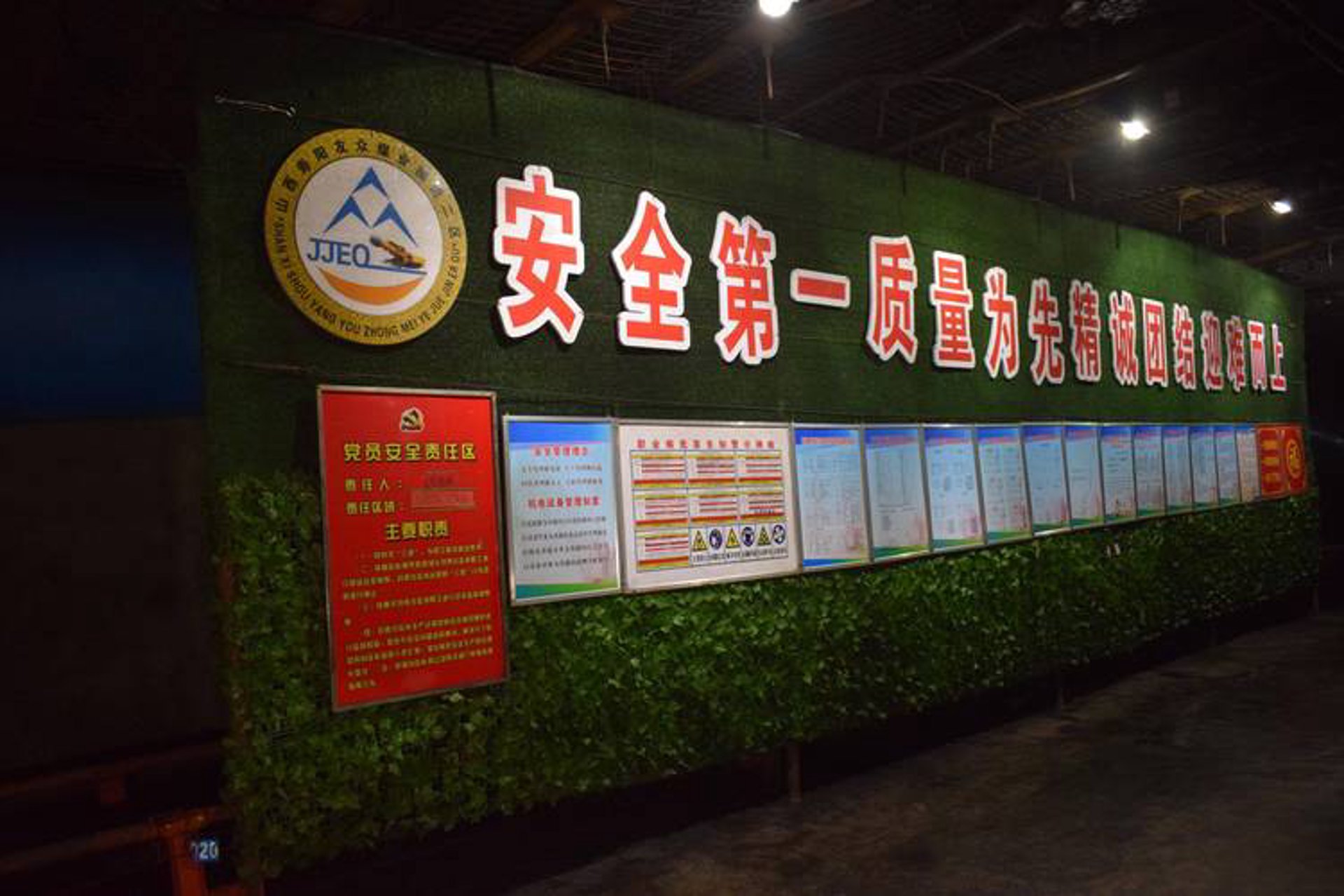判送煤业